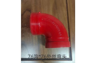 點(diǎn)擊查看詳細(xì)信息<br>標(biāo)題：襯塑管件 閱讀次數(shù)：897