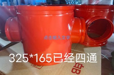 點(diǎn)擊查看詳細(xì)信息<br>標(biāo)題：四通 閱讀次數(shù)：993